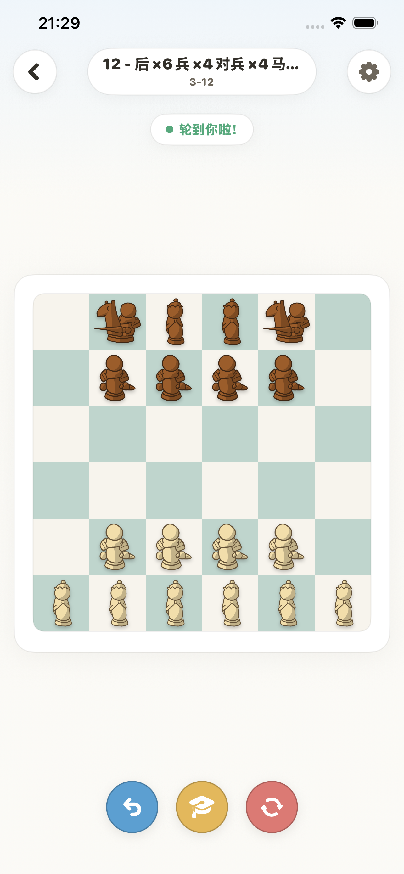 Tiny Pawn - 真实实战对局